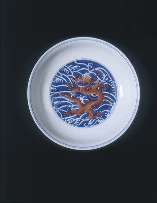 Red dragon on blue and white dish 
Qing dynasty