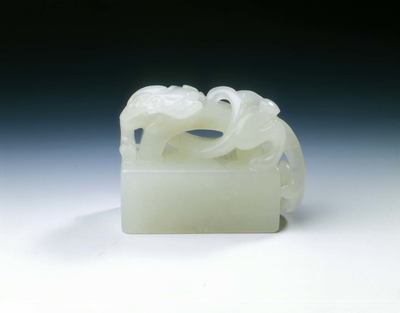 Inscribed white jade seal with arched handle