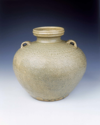 Yue stoneware jar with impressed designShangyu