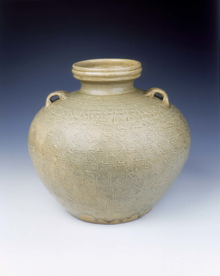 Yue stoneware jar with impressed designShangyu