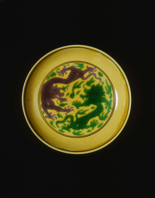 Green and aubergine dragon saucer
Qing dynasty