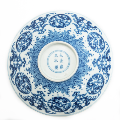 Blue and white bowl with kui dragon medallions