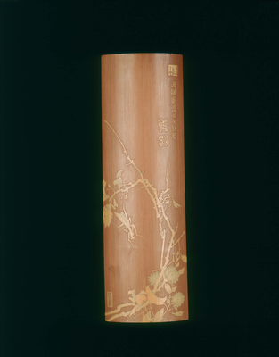 Liuqing bamboo wrist rest with praying mantis