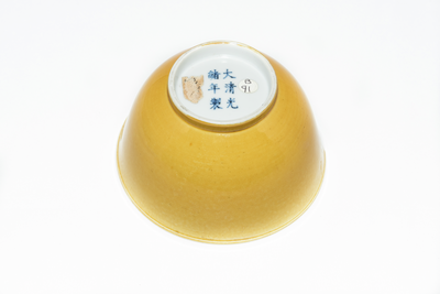 Imperial yellow bowlQing dynasty