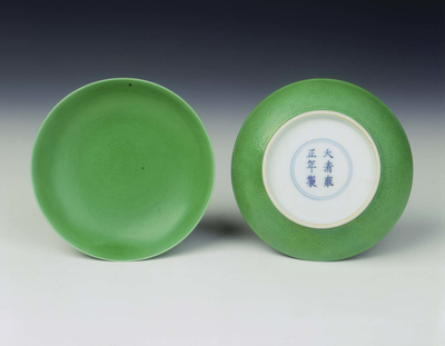 Pair of emerald green glazed saucersQing