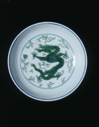 Green glazed imperial dragon dish
Qing dynasty
