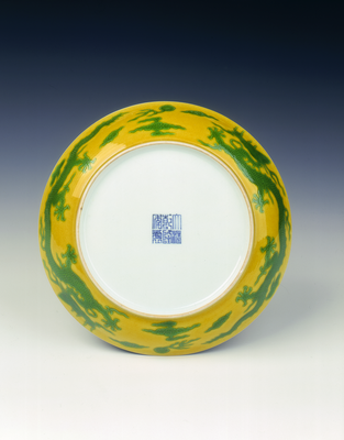 Imperial yellow dish with green dragonsQing