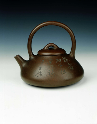 Yixing teapot by Yang Pengnian
