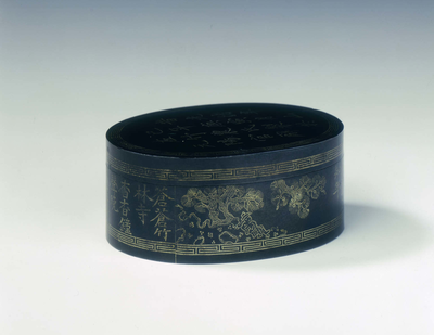 Dated Wu Tong ink box with silver inlays