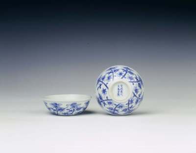 Pair of blue and white dated bowlsQing dynasty