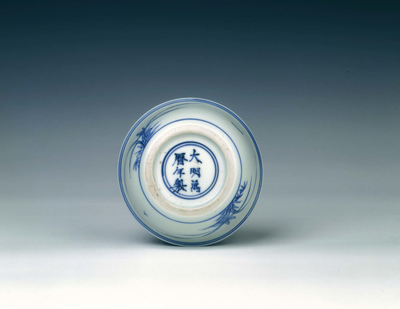 Blue and white cup with calligrapher Wang Xizhi