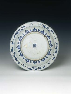 Reverse decorated blue and white dish with birds