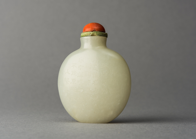 Jade snuff bottle with plum tree and characters