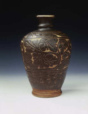 Cizhou meiping vase with brown glazed carved
